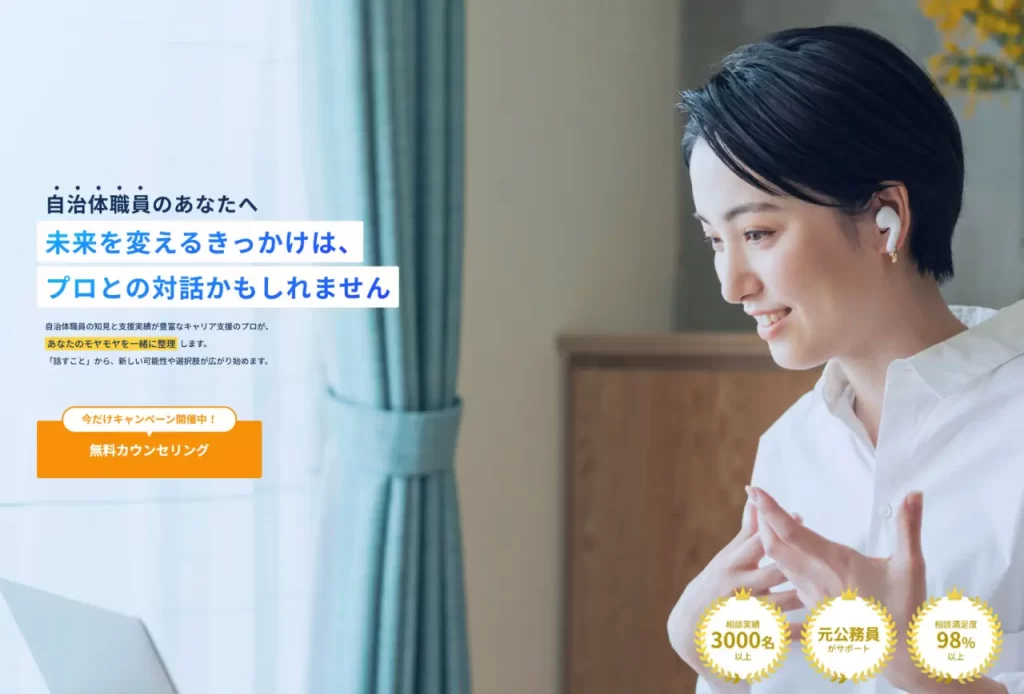 クジラボHP画像