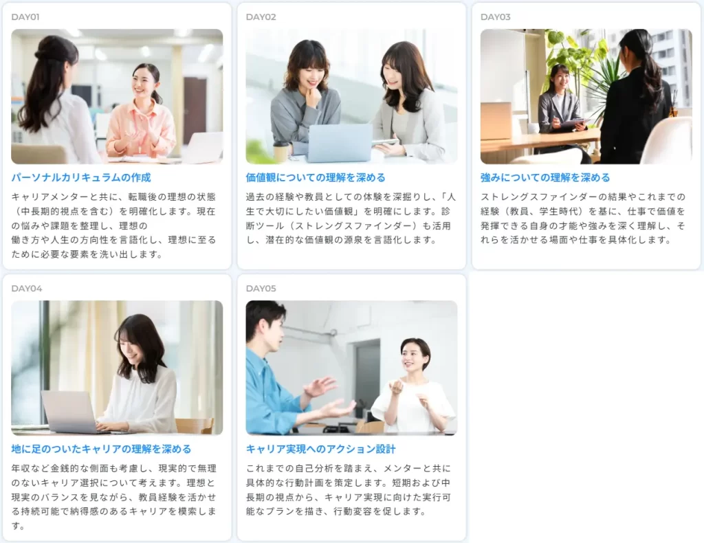 クジラボの有料プログラム例